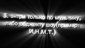 объявляю в мой ДР-ский RYTP коллаб