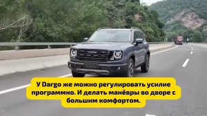Отзыв владельца Haval Dargo: «Клаксон работает с задержкой в секунду!» Минусы после Freelander 2