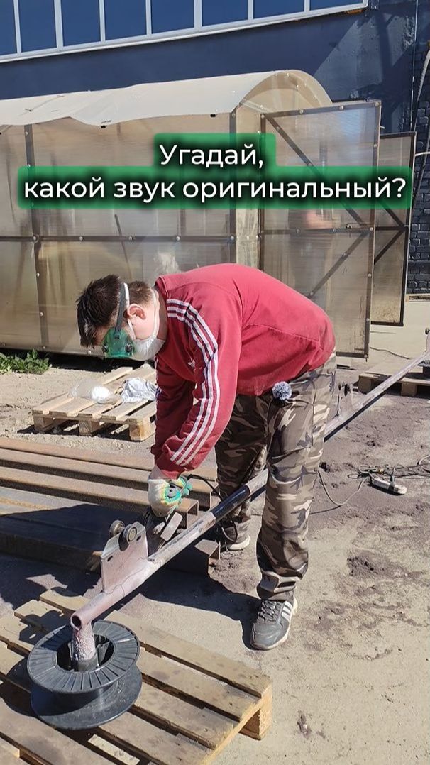 Узнаете, какой звук настоящий?