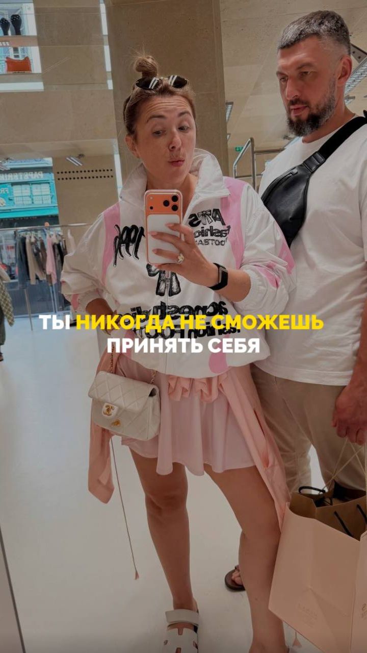 Ты никогда не сможешь принять себя смотреть онлайн