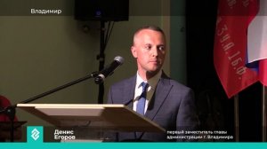 Владимирское отделение «Боевого братства» отмечает свое 20-летие