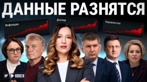 ГЛАВНЫЕ НОВОСТИ ЭКОНОМИКИ: курс доллара, ключевая ставка, инфляция и рубль