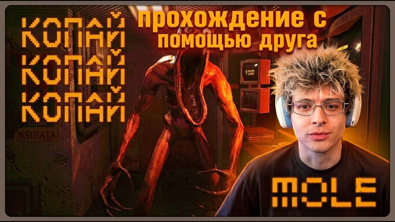 ДЕНЖЕР ЛЕХА ПРОХОДИТ ХОРРОР С ПОМОЩЬЮ 