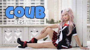COUB №382