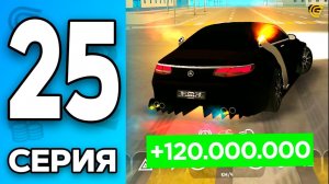 ТАКОГО НЕ БЫЛО.. 🤯🔥 Путь Бомжа на ГРАНД МОБАЙЛ 25 - Перекуп в GRAND MOBILE