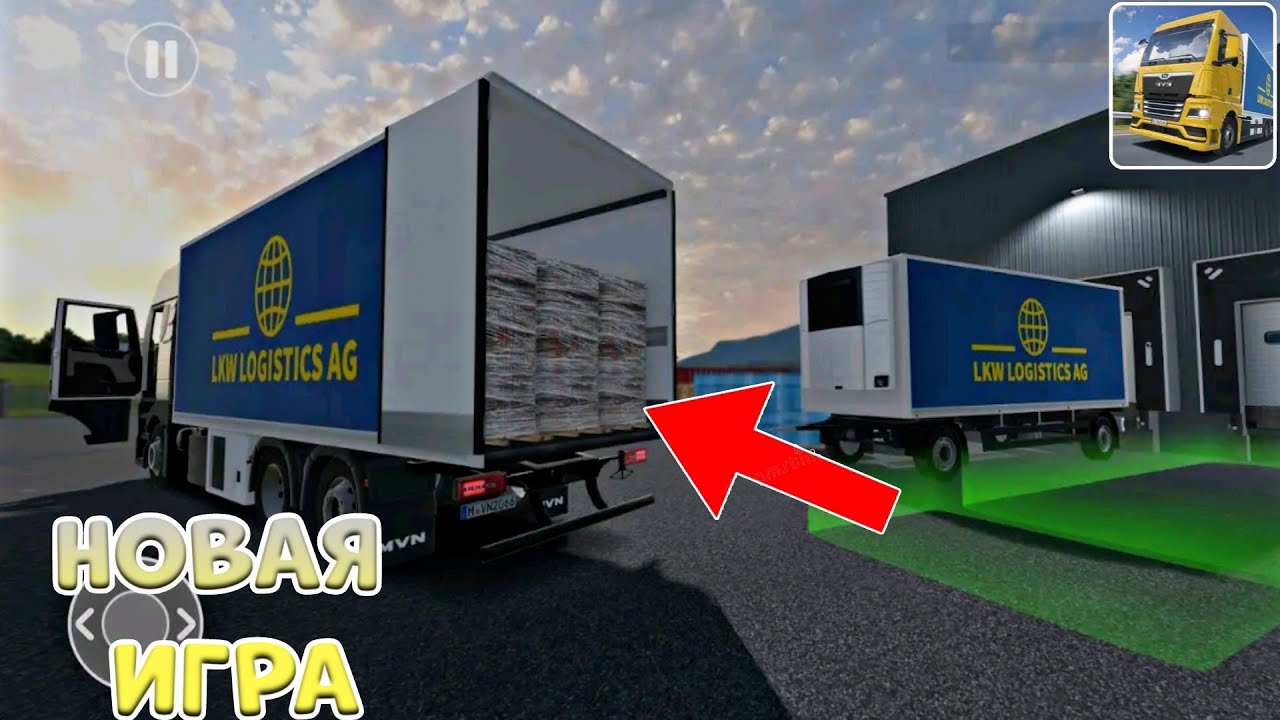 НОВАЯ ИГРА ПРО ГРУЗОВИКИ НА ТЕЛЕФОН DRIVE REAL TRUCK SIMULATOR