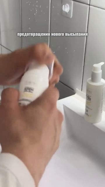 Крем для лица с витамином C TIRINI смотреть онлайн