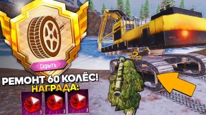 НОВОЕ СКРЫТОЕ ДОСТИЖЕНИЕ?! РАЗOБЛАЧЕНИЕ ФEЙКOВ В PUBG MOBILE и METRO Royale! (Метро Рояль) #533