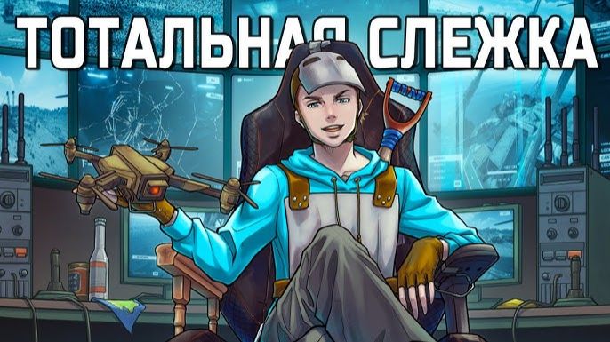 КАМЕРЫ ПОВСЮДУ Бесконечные перехваты ПО НОВОЙ ТАКТИКЕ в РАСТ RUST