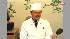 Плюс Вы 04 07 26, «Листая архивы»