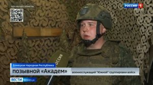 Защитники России продолжают операцию по освобождению Константиновки