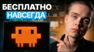 Claude Code - Как Я Использую БЕСПЛАТНО Навсегда (OpenRouter)