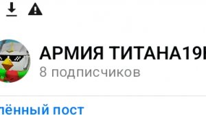 МОЙ МАХ КАНАЛА ЗАХОДИТЕ