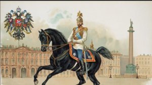 «Боже Царя Храни»- Гимн Российской Империи.«God Save the Tsar» - Imperial anthem of Russia (RARE).
