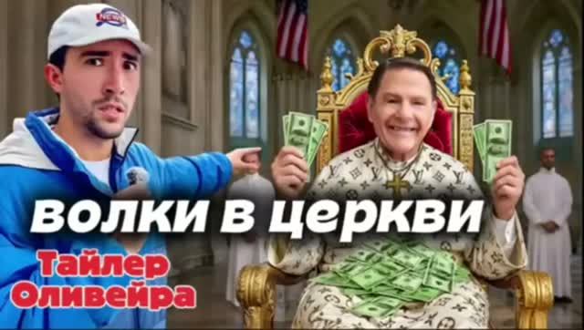 Сектантство, Протестантизм, Инославие