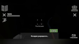 Бункер 21/начало 1#