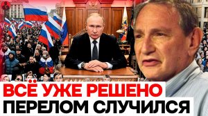 Фридман назвал реальный исход войны: всё уже решено — вы просто не поняли