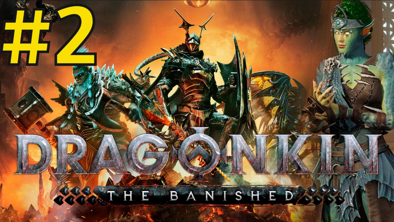 Dragonkin: The Banished Прохождение