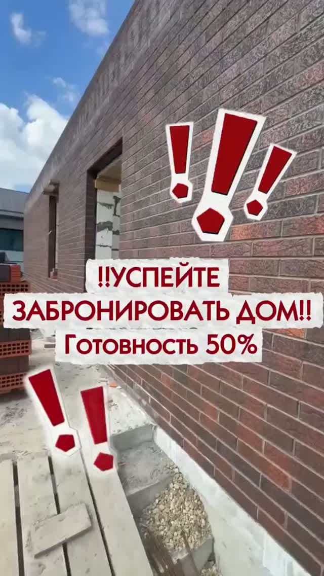 ❗️УСПЕЙТЕ ЗАБРОНИРОВАТЬ ДОМ❗️📍 АДЫГЕЯ🌇 Тахтамукайский р-н, аул Тахтамукай, ДОМ 82-95 м2🌳 УЧА