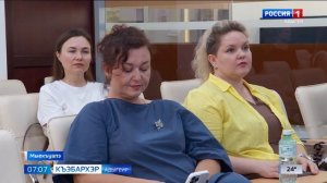 7.06 – Къэбархэр пчэдыжьым от 02.07.2026г.