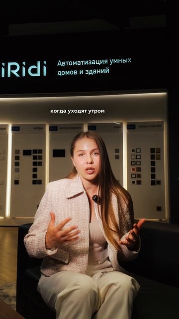 Многие не понимают, зачем нужна автоматизация штор... смотреть онлайн