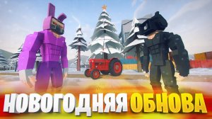 ПОДРОБНЫЙ ОБЗОР ОБНОВЫ В GOREBOX 16.1