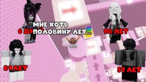 😱  ОНА ВРАЛА, ЧТО УМИРАЕТ... А У МЕНЯ БЫЛО 2 ДНЯ!  💔⏳ #роблокс #роблоксистория