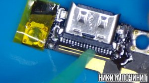 Замена пайка системного разъема type-c  в телефоне honor