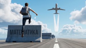 Приёмная кампания. Консультация по ВИ