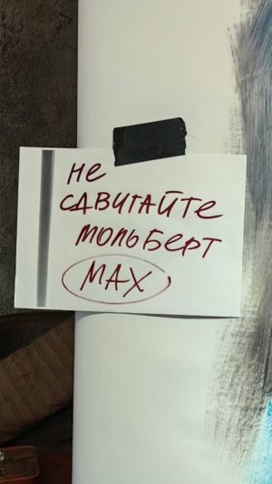 Процесс написания портрета крупно