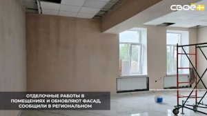 В Ульяновке продолжается капремонт Дома культуры