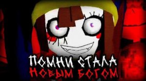 [Динозавр] - САМАЯ ЖУТКАЯ ВЕРСИЯ ЦИФРОВОГО ЦИРКА | TADC Duffys Digital Circus AU