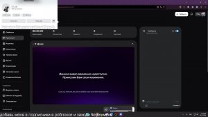 ROBLOX с вами