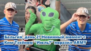 Харизма Тэхёна полностью захватила весь стадион ещё до начала официального шоу./ОЗВУЧКА TANIY/...