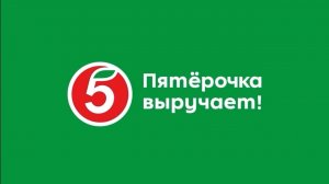 Снова заиграла музыка. Новое видео в пятёрочке! делаем покупку в супермаркете.