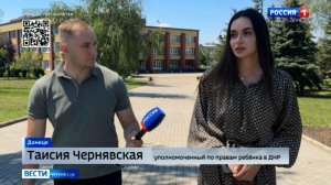 В Республике вступила в должность новый детский омбудсмен