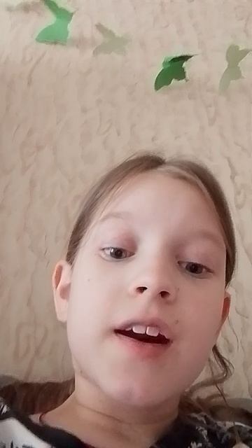 Ок?