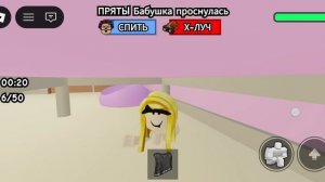 краду печенье от бабушки
