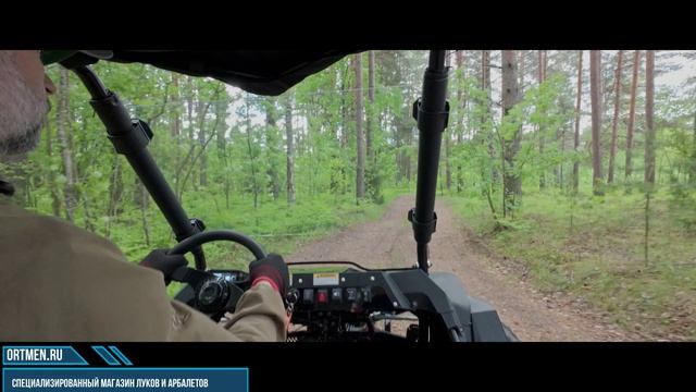 Многозарядный шариковый блочный лук ORTMEN Ballistic смотреть онлайн