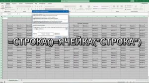ПОДСВЕТКА ТЕКУЩЕЙ СТРОКИ, автоматическая | Лайфхаки Excel