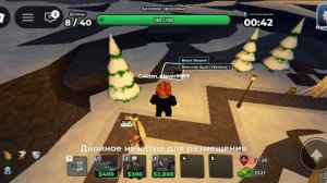 Снова играю в товер дефенс симулятор!
