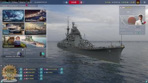 Водные процедуры