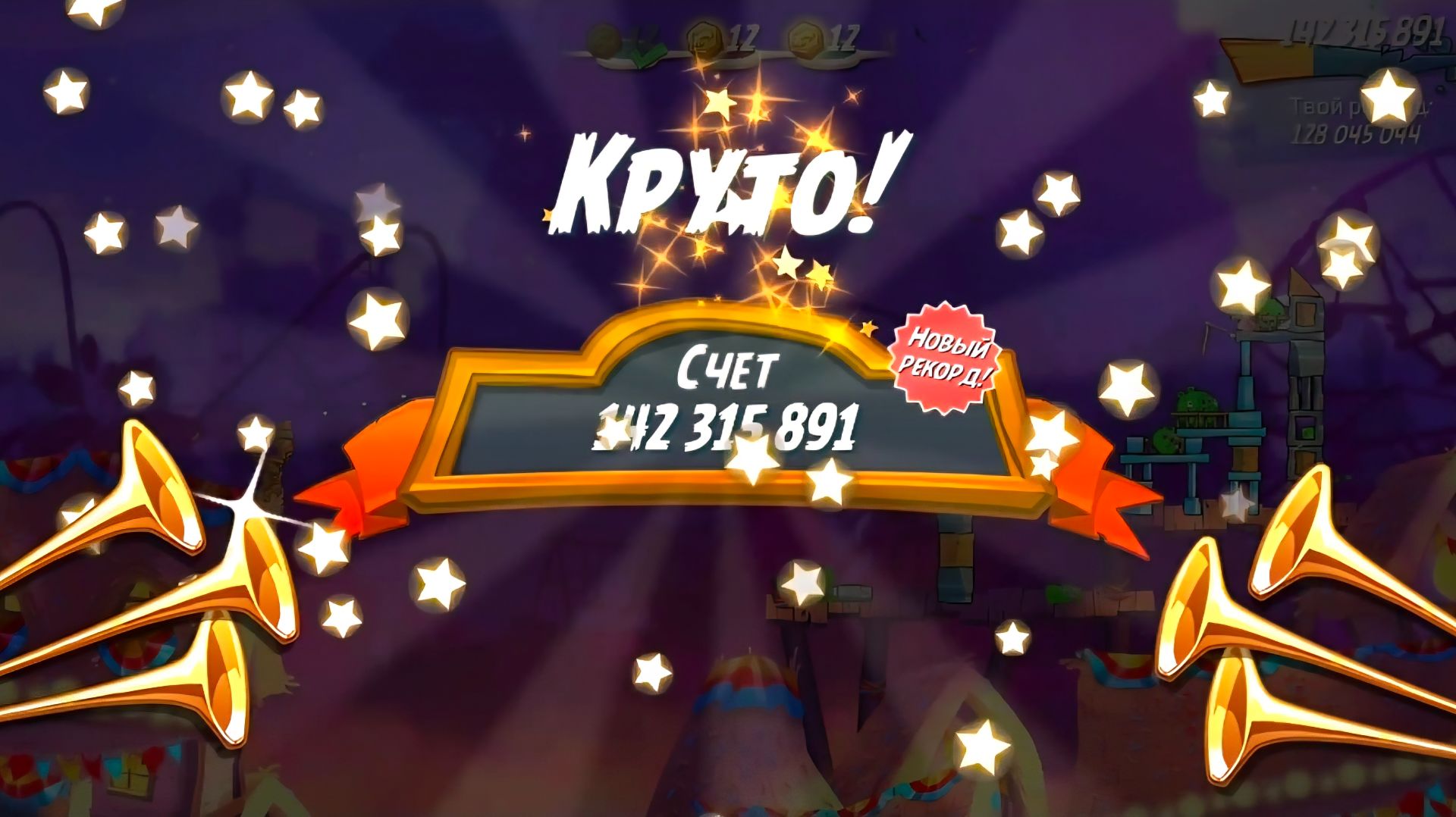 Angry Birds 2. Лагерь Могучего Орла 03.07.2026 АВ2 /AB2