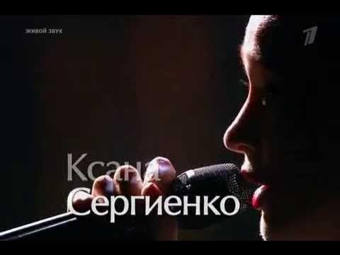 Ксана Сергиенко -"Broken Vow(Lara Fabian cover)" - " #Голос " 21.11.2014 1 КАНАЛ смотреть онлайн
