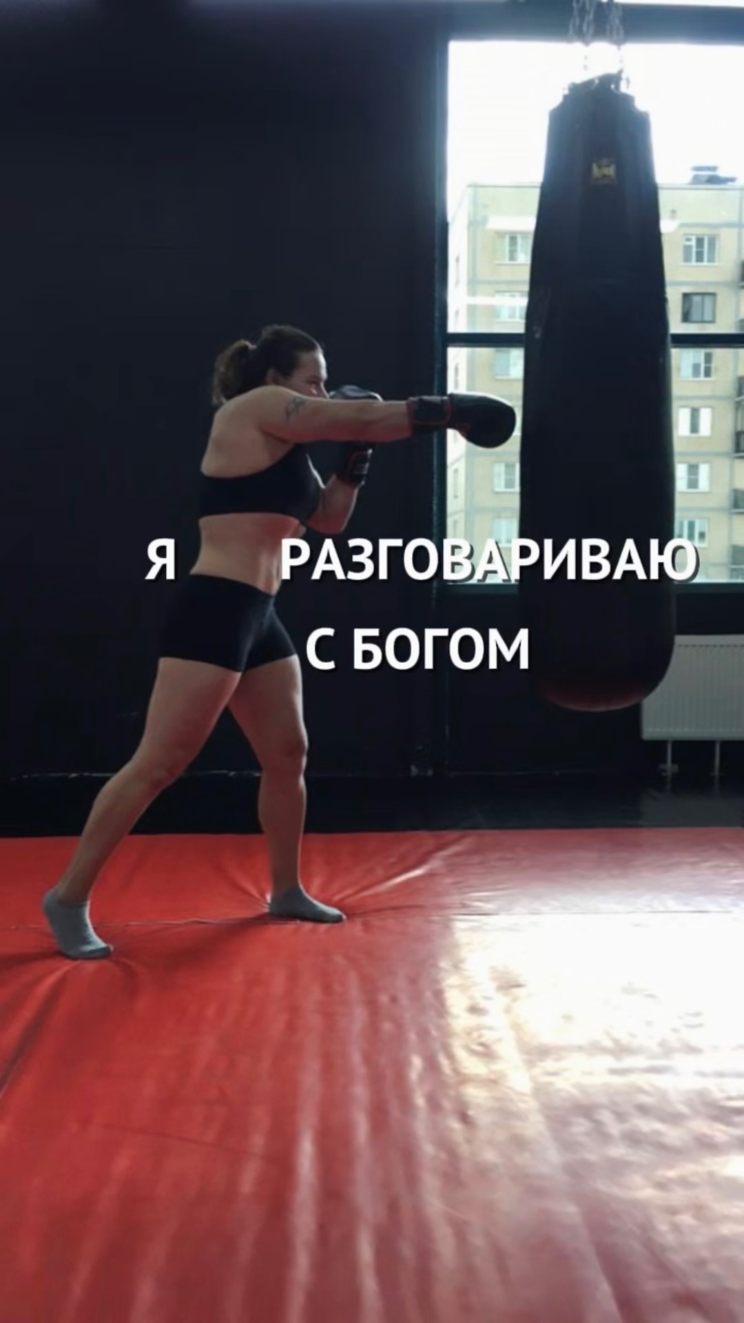 Из интервью с...
