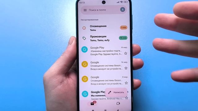 Всем кто пользуеться Gmail или Google — отключите эту функцию!