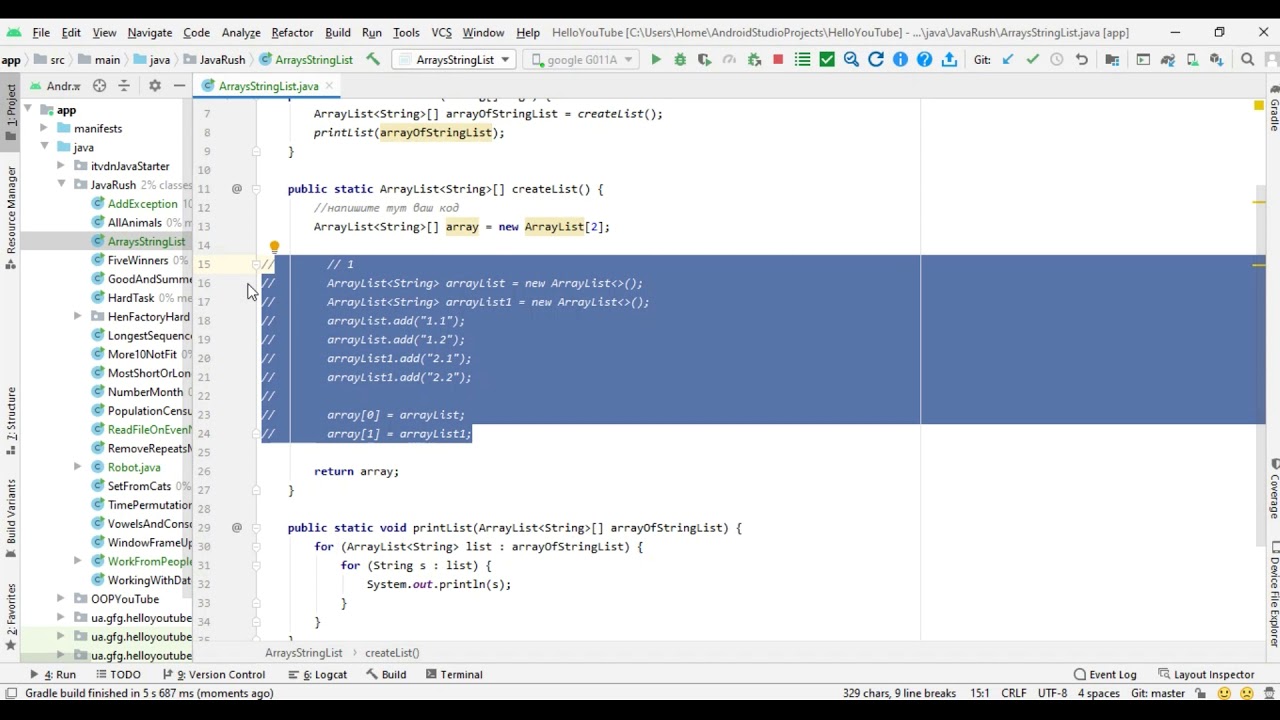 Массив списков строк 10 ур, 11 лек Java Syntax / Array of lists of strings: levl 10, les 11 JavaRush смотреть онлайн