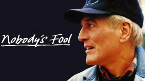 Дураков нет | Nobody's Fool (1994)