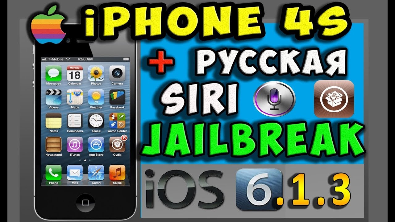 Jailbreak ios 6.1.3 - iPhone 4s / Установка Cydia, твики + Русская Siri ! смотреть онлайн
