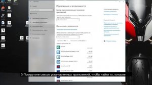 Как переместить программу на другой диск в Windows 11/10?